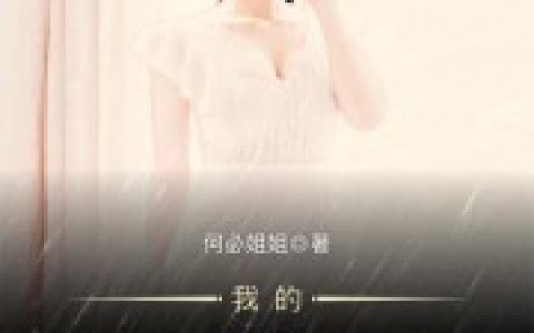 极品神医赘婿最新章节,李石川 吕家小说免费阅读