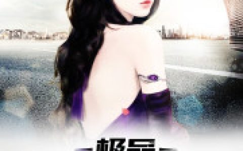 叶尘 独眼龙小说全文免费阅读，《极品特战兵王》最新章节