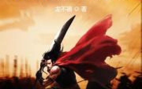 小说《至尊龙皇》萱姐 龙青尘完整版免费阅读