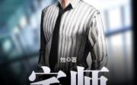 小说《都市大相师》方元 王顾昌顾昌完整版免费阅读