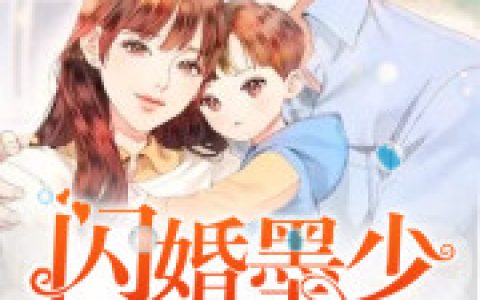 墨子轩 温锦心有千千尘小说免费阅读