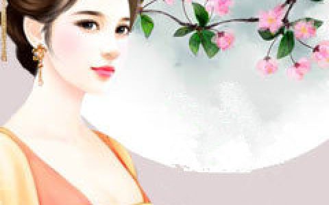 小说慕容轩莫长风《帝倾风华》在线全文免费阅读