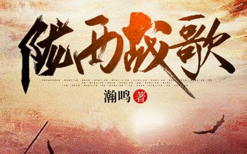 李恪李世民李恪李世民_(李恪李世民)全文免费在线阅读