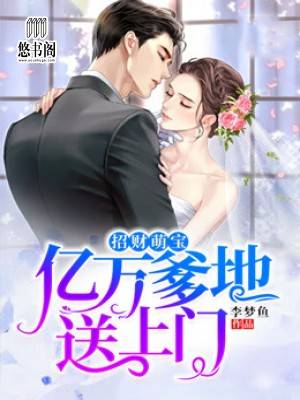 都市强化系统全领域制霸