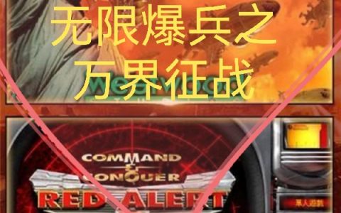 红警:无限爆兵之万界征战最新章节，苏星河,威廉姆斯全文免费阅读