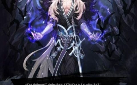 白凌,雷光我的系统想给我当老婆小说免费阅读