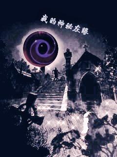 我的神秘左眼