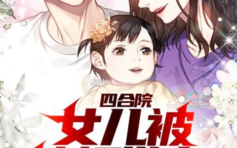 唐宁厉宴（唐宁厉宴）全文免费阅读无弹窗大结局_唐宁厉宴最新章节列表