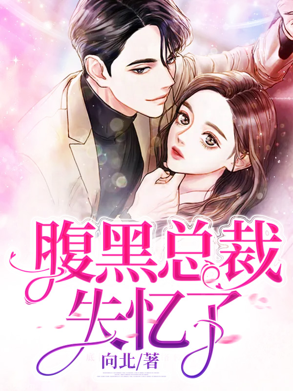 听说你外面有狗了?离婚!