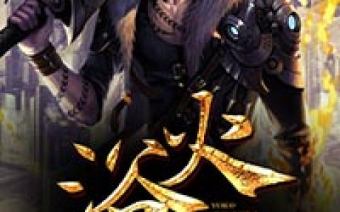 小说陈风柳婉《废少重生》在线全文免费阅读