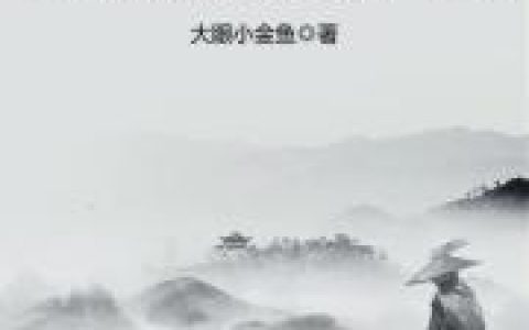 贞观贤王最新章节,秦琼秦怀道小说免费阅读