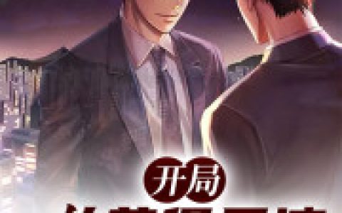 张远肖悠悠小说全文免费阅读，《开局：从获得导演系统开始》最新章节