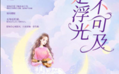 卢丹妮邓佳哲阅读全文（卢丹妮邓佳哲）最新精彩章节免费在线阅读_(卢丹妮邓佳哲阅读小说免费阅读)完整版在线阅读无弹窗_笔趣阁（卢丹妮邓佳哲阅读）