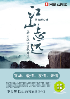 江山志远/江山志远