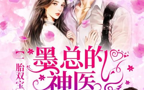 《全能顶级高手》张强汪琳琳小说免费阅读