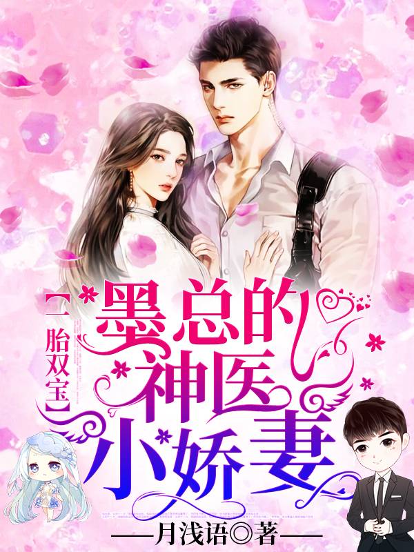 全能顶级高手