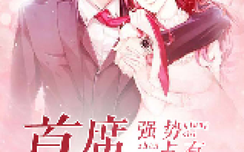 秦天赵梦龙《长生至尊在都市》小说全文免费阅读
