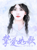 傅少追妻:总裁的礼物新娘