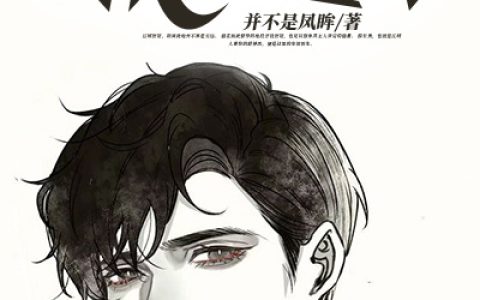 微信小说看到的《从入赘开始逆袭》求最新章节