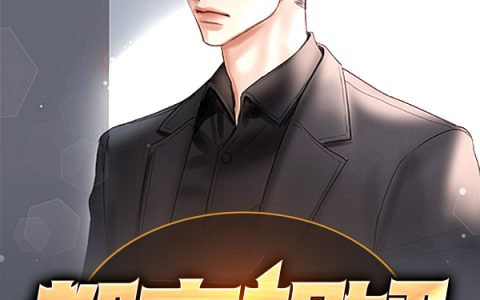 唐天沐婉宁小说全文免费阅读，《都市相婿/都市相婿》最新章节