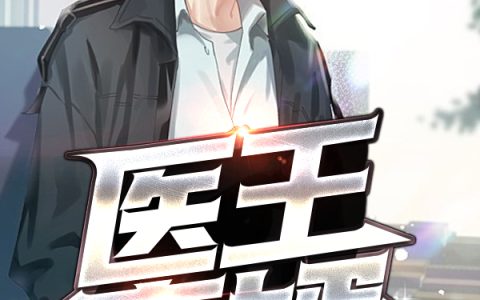 王峰李文雅小说最新章节列表
