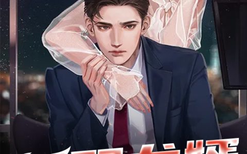 求小说《无双龙婿》全文免费阅读资源！
