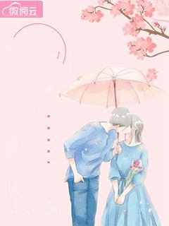 腹黑总裁,宠溺娇妻