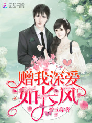 神秘老公,晚上见!