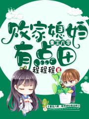 重生八零:团宠小妹当大佬