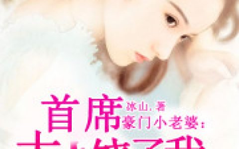 李娜暂未设置小说最新章节列表