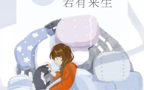 林夕贺锦尧小说最新章节列表