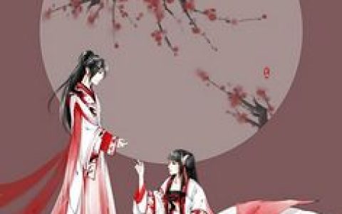 求小说《缘起兰因结絮果》全文免费阅读资源！