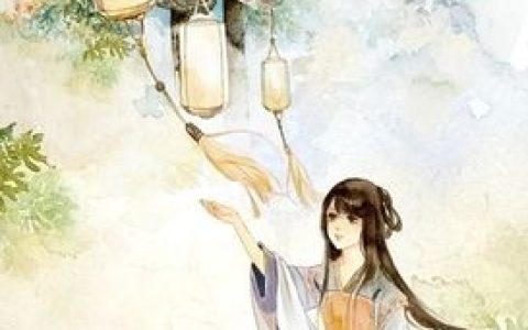 小说花舞语君无邪《花开有时君且惜》在线全文免费阅读