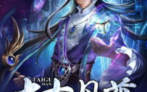 秦浩韩灵萱小说最新章节列表
