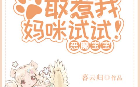 顾学长盛黎安小说最新章节列表