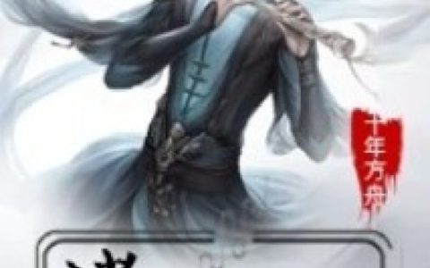 诸天赘婿聊天群最新的章节怎么看?