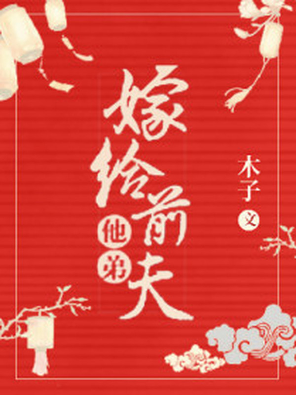 狂妃驾到:妖孽王爷你别跑