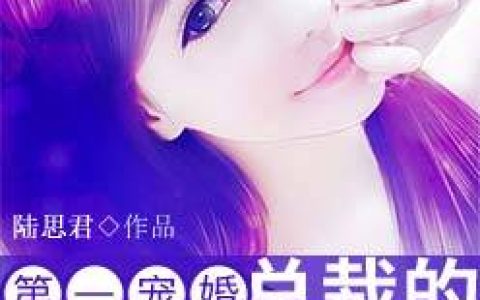 求小说《极强兵王》全文免费阅读资源！