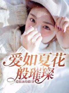 傻夫在下:战神娇妻要撒野
