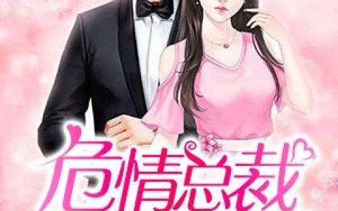 求小说《如果爱情有来生》全文免费阅读资源！