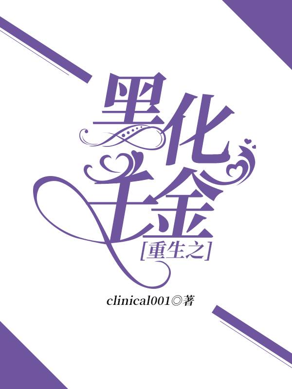 重生娇妻:古少一宠成瘾