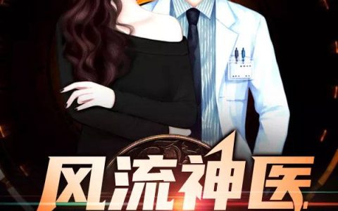 京太掉马的日日夜夜最新的章节怎么看?