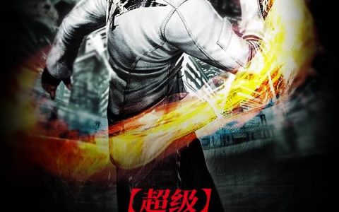 超级霉运系统(赵胜赵胜天)小说在哪里看?