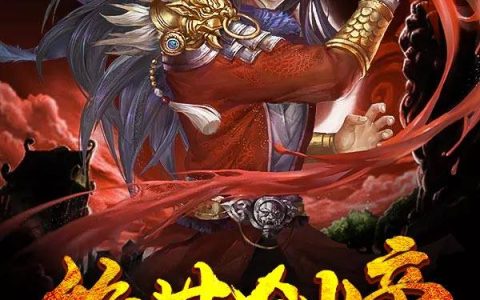 女总裁的贴身药神(陈平小刘)小说在哪里看?