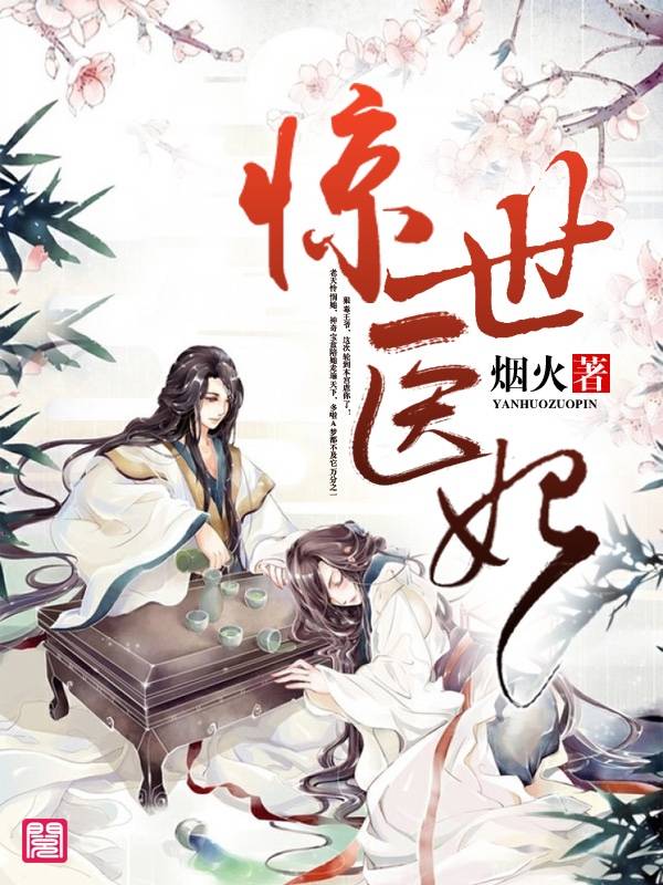 千亿甜妻:老公掌中宠
