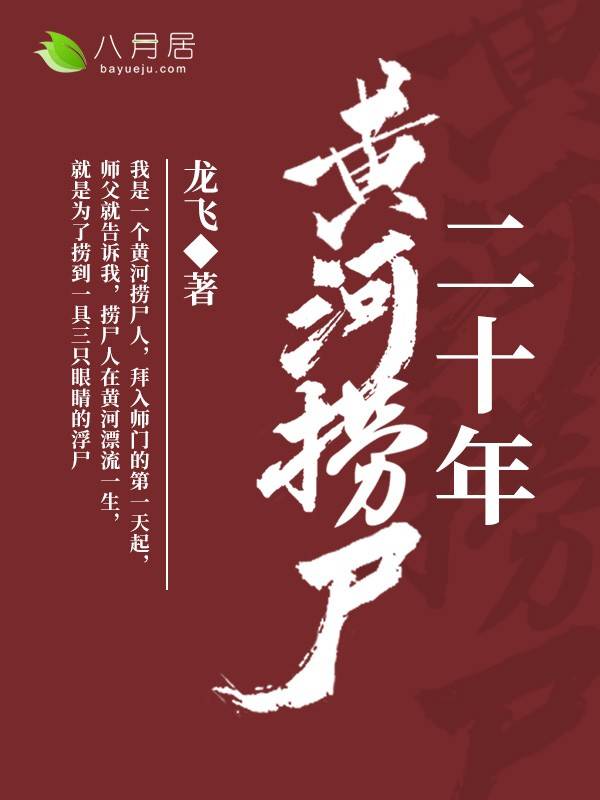 替嫁谋爱
