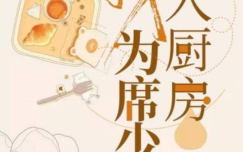 求小说《黄河捞尸二十年》全文免费阅读资源！