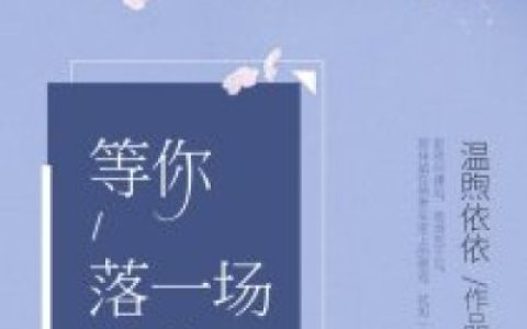 俞静雅尹沫小说最新章节列表