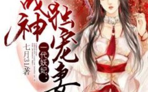 秦冷霜秦朝阳小说最新章节列表