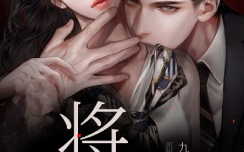 将离最新的章节怎么看?